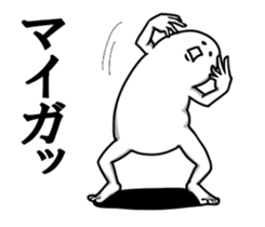 "Kimo man" vol.2 sticker #7557034