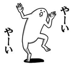 "Kimo man" vol.2 sticker #7557038