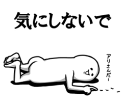 "Kimo man" vol.2 sticker #7557042