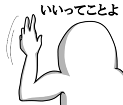 "Kimo man" vol.2 sticker #7557043