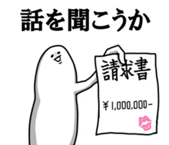 "Kimo man" vol.2 sticker #7557046