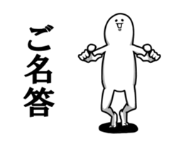 "Kimo man" vol.2 sticker #7557048