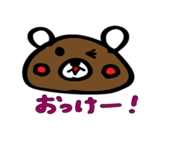 kurikumakun sticker #7557053