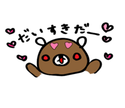 kurikumakun sticker #7557078