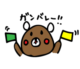 kurikumakun sticker #7557080