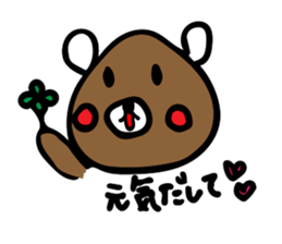 kurikumakun sticker #7557082