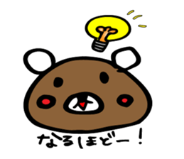 kurikumakun sticker #7557086