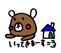 kurikumakun sticker #7557088