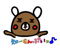 kurikumakun sticker #7557090