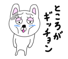 Various rabbit 6th sticker #7557217