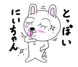 Various rabbit 6th sticker #7557222