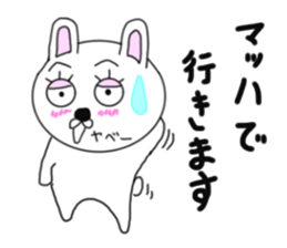 Various rabbit 6th sticker #7557227