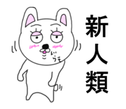 Various rabbit 6th sticker #7557239