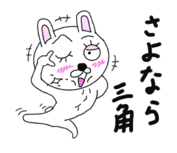 Various rabbit 6th sticker #7557250