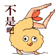 Tempura with legs (ChineseVer.) sticker #7557294