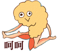 Tempura with legs (ChineseVer.) sticker #7557295