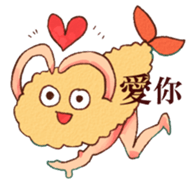 Tempura with legs (ChineseVer.) sticker #7557296