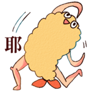 Tempura with legs (ChineseVer.) sticker #7557297