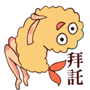 Tempura with legs (ChineseVer.) sticker #7557298