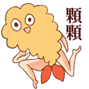 Tempura with legs (ChineseVer.) sticker #7557300