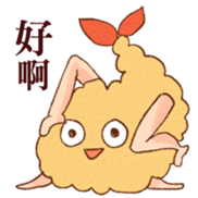 Tempura with legs (ChineseVer.) sticker #7557302