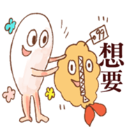 Tempura with legs (ChineseVer.) sticker #7557304