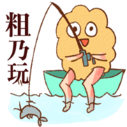 Tempura with legs (ChineseVer.) sticker #7557305