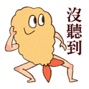 Tempura with legs (ChineseVer.) sticker #7557306
