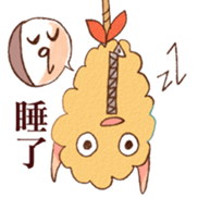 Tempura with legs (ChineseVer.) sticker #7557307