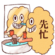 Tempura with legs (ChineseVer.) sticker #7557308