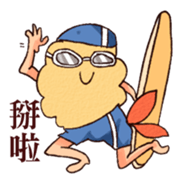 Tempura with legs (ChineseVer.) sticker #7557309