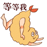 Tempura with legs (ChineseVer.) sticker #7557315