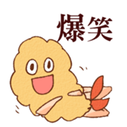 Tempura with legs (ChineseVer.) sticker #7557319