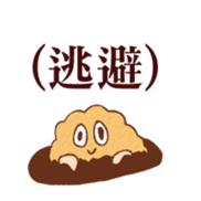 Tempura with legs (ChineseVer.) sticker #7557324