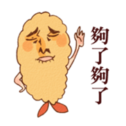 Tempura with legs (ChineseVer.) sticker #7557326