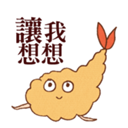 Tempura with legs (ChineseVer.) sticker #7557327