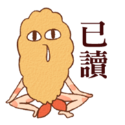 Tempura with legs (ChineseVer.) sticker #7557328