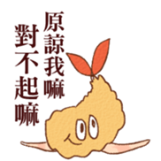 Tempura with legs (ChineseVer.) sticker #7557330
