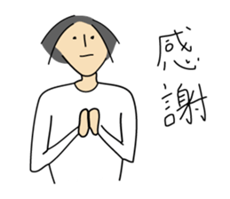 Silky Hair Man sticker #7557508