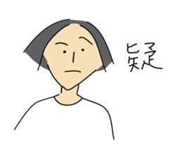 Silky Hair Man sticker #7557517