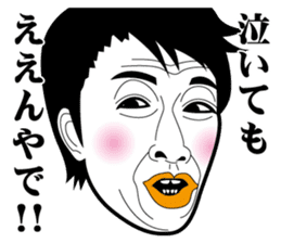 Strange face all stars 14. sticker #7557624