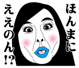 Strange face all stars 14. sticker #7557626