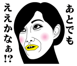 Strange face all stars 14. sticker #7557629