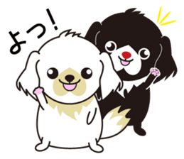 White dog and black dog.1 sticker #7557768