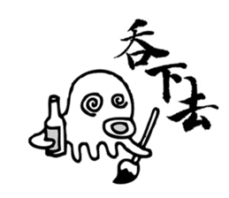 Taiwan Octopus Calligraphy Stickers sticker #7557869
