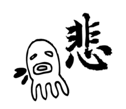 Taiwan Octopus Calligraphy Stickers sticker #7557890