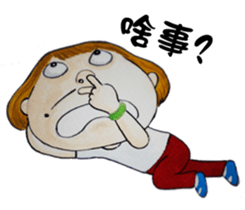 The Fish's day sticker #7558013