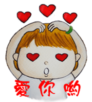 The Fish's day sticker #7558014