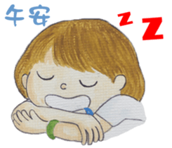 The Fish's day sticker #7558035