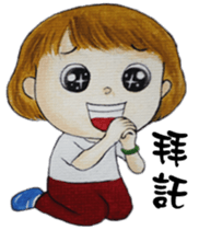 The Fish's day sticker #7558036